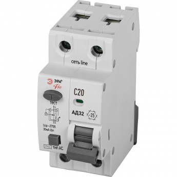 Выключатель автоматический дифференциального тока ЭРА PRO 3P+N C32 30мА тип АC 230В АВДТ 4.5кА Выключатель автоматический дифференциального тока ЭРА PRO 3P+N C32 30мА тип АC 230В АВДТ 4.5кА